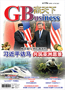 商天下财经杂志